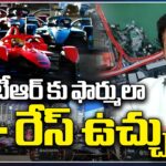 Governor Writes Letter To AGI For Taking Opinion On Enquiring KTR Over E – Formula Race Case