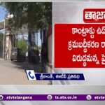 HC Canceled Regularization Of Contract Employees