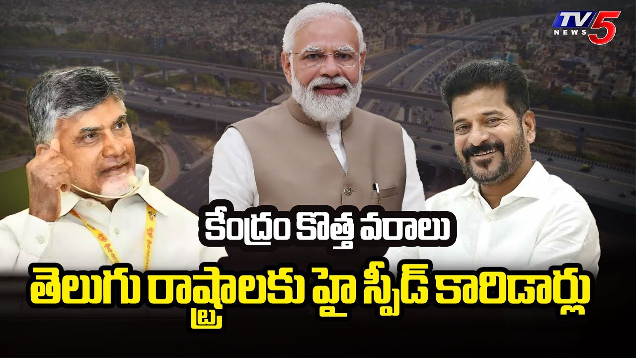 High Speed ​​Corridors To Telugu States