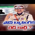 PhoneTaping Case Main Accused Prabhakar Rao Gets Green Card In America