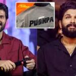 బన్నీకి గిఫ్ట్‌ ఇచ్చిన రౌడీ హీరో!