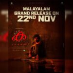 మలయాళంలో విడుదల ఎప్పుడంటే!