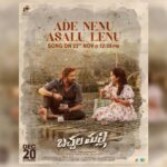 బచ్చల మల్లి రెండో పాట ఎప్పుడంటే!