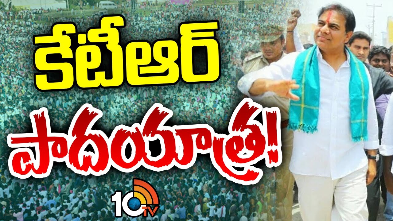 KTR Announces Statewide Padayatra