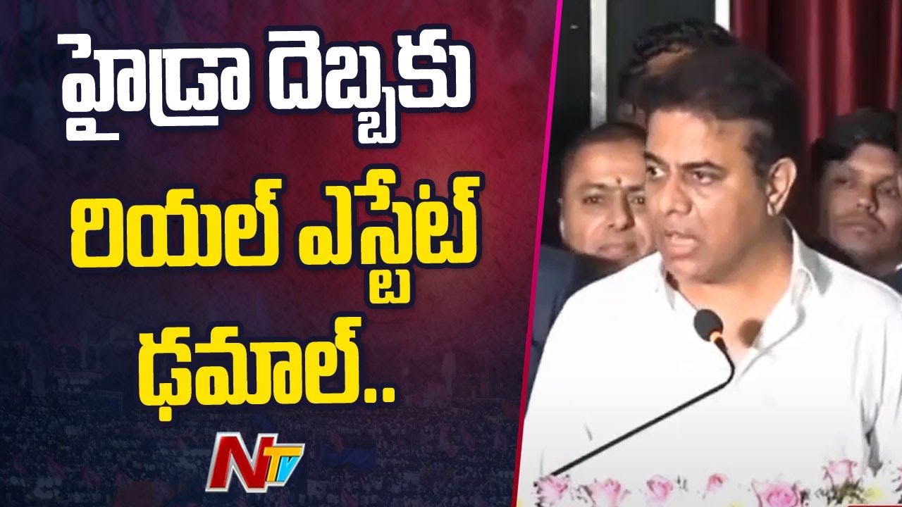 KTR Comments On Hydra Demolitions in Hyderabad