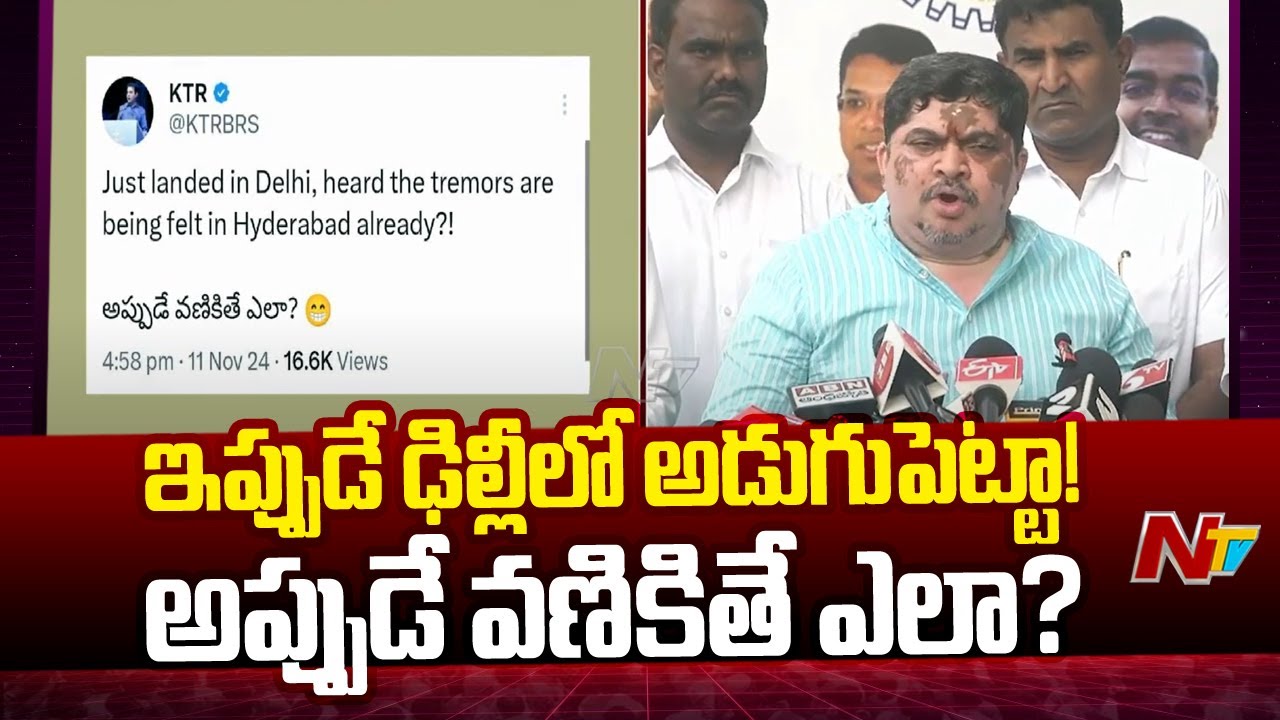 KTR Counter Tweet To Congress Leaders