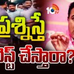 KTR Reaction on Patnam Narender Reddy Arrest