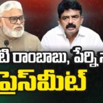Live :  Ambati Rambabu & Perni Nani Joint Press Meet