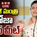 LIVE : Ex Minister RK Roja Sensational Press Meet