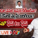 Live : KTR Exclusive Interview Face 2 Face