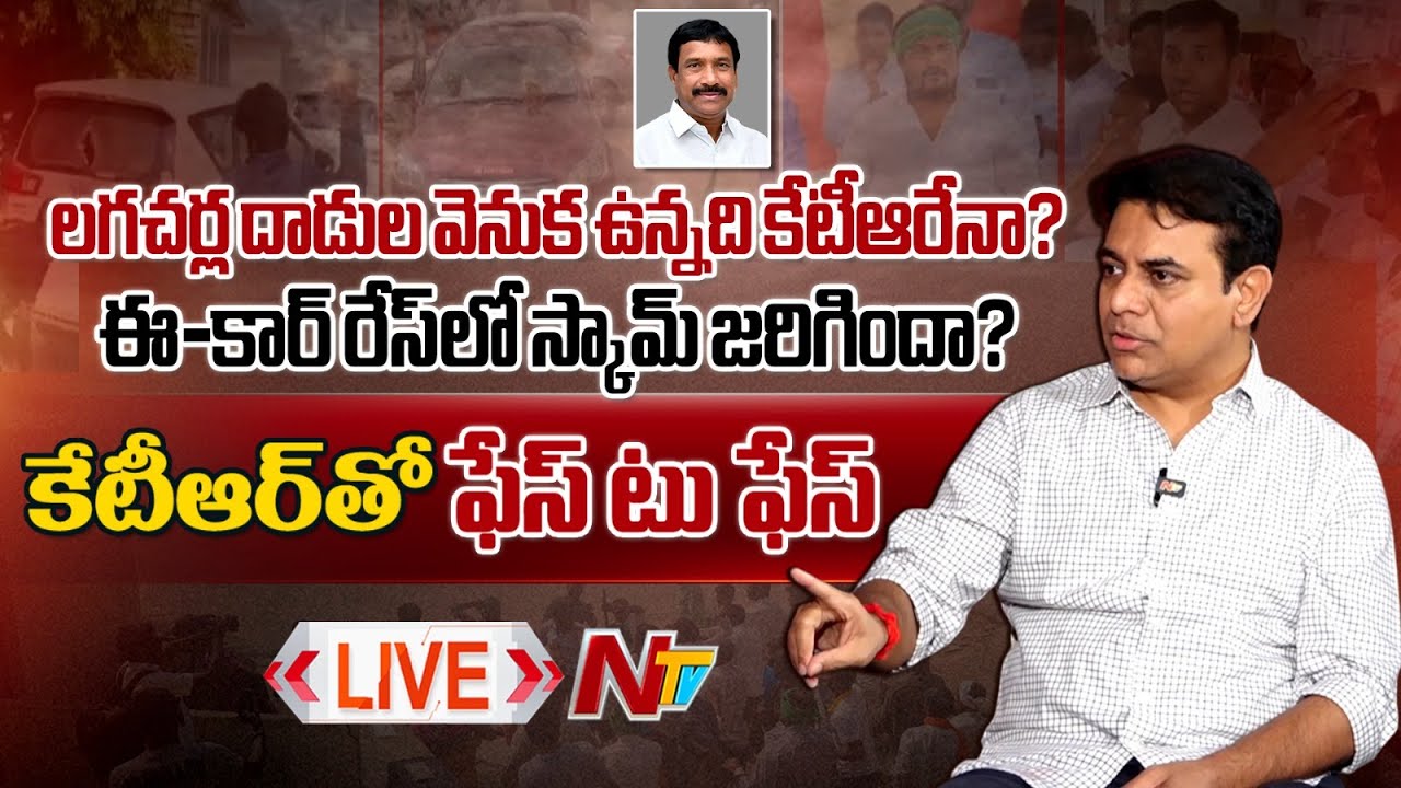 Live : KTR Exclusive Interview Face 2 Face