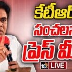 LIVE : KTR Press Meet