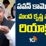 Manda Krishna Madiga Reacts On Pawan Comments