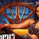 మందిర ఎప్పుడంటే!