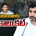 Minister Nara Lokesh Sensational Statement On Govt Schemes