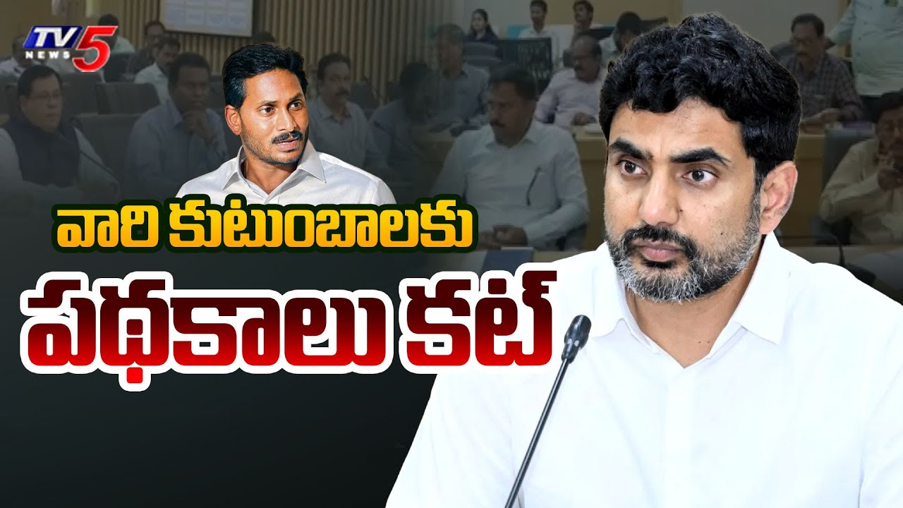 Minister Nara Lokesh Sensational Statement On Govt Schemes
