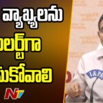 Minister Narayana Reacts On AP Deputy CM Pawan Kalyan Comments On Vangalapudi Anitha