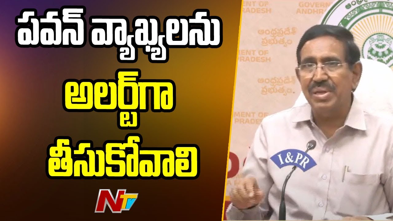 Minister Narayana Reacts On AP Deputy CM Pawan Kalyan Comments On Vangalapudi Anitha