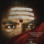  Kannappa: First Look of Mohan Babu As ‘Mahadeva Shastri’ Unveils on This Date