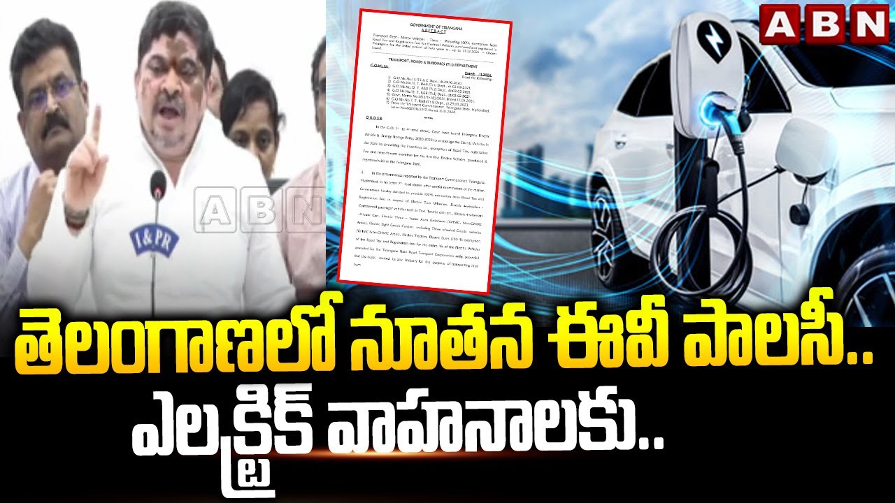 New EV Policy in Telangana From Tomorrow