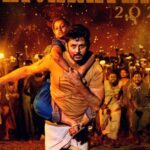 శివరాత్రికి వస్తున్న తమ్ముడు!