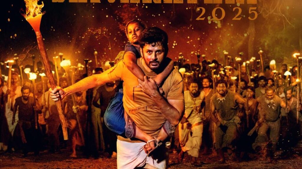 శివరాత్రికి వస్తున్న తమ్ముడు!