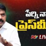 Perni Nani Press Meet LIVE