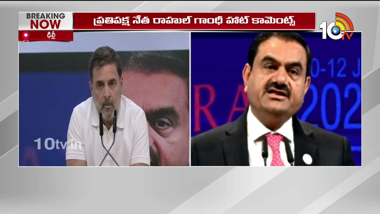 Rahul Gandhi Demands Adani’s Immediate Arrest After US Indictment