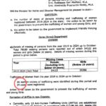 ఎక్స్ ఖాతా కూలీలను మార్చు రోజక్కా.. పరువుపోద్ది!