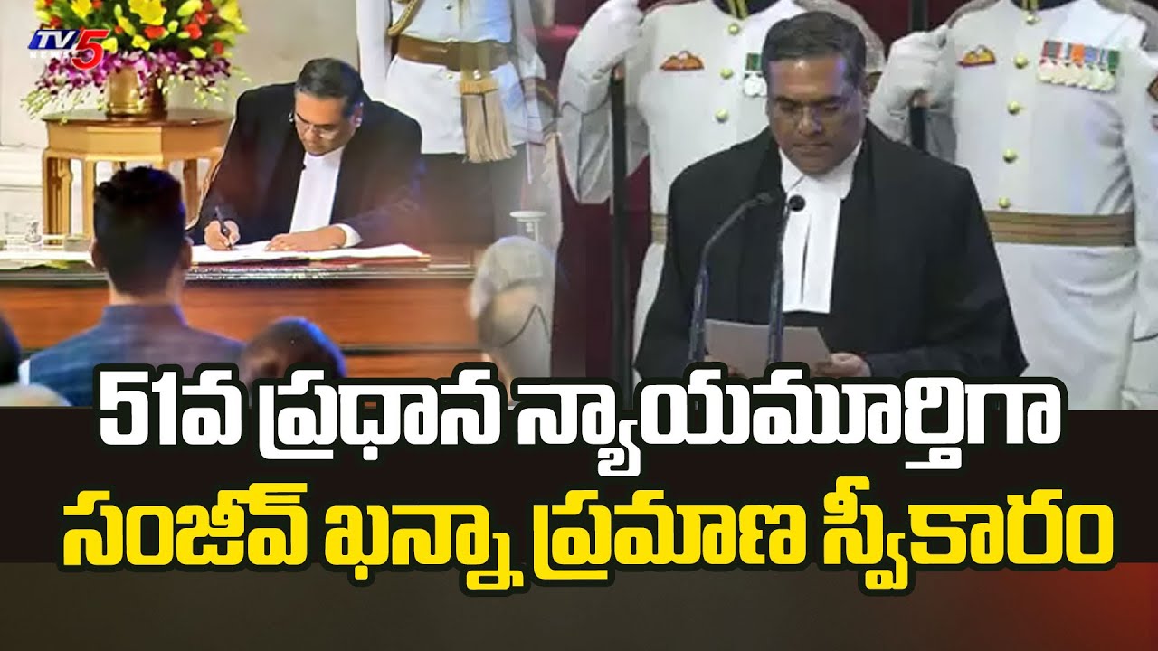 Sanjiv Khanna Takes Oath As 51st Chief Justice Of India At Rashtrapati Bhavan Today