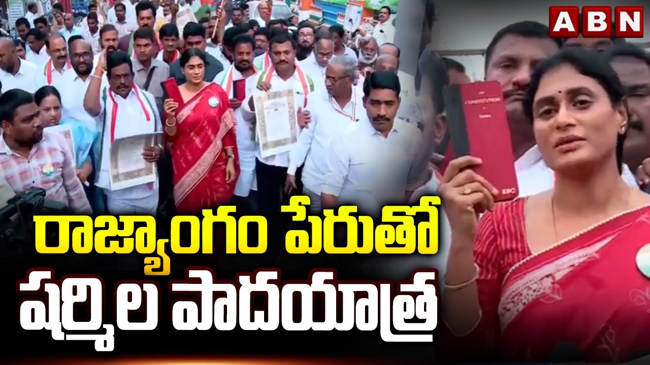 Sharmila Pada Yatra In Vijayawada