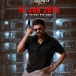 Venkatesh’s Sankranthi Ki Vasthunam’ Release Date Announced