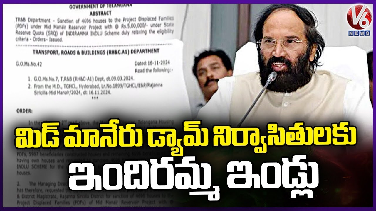 TG Govt Allotted Indiramma Houses To 4,696 Members Of Mid Manair Residents
