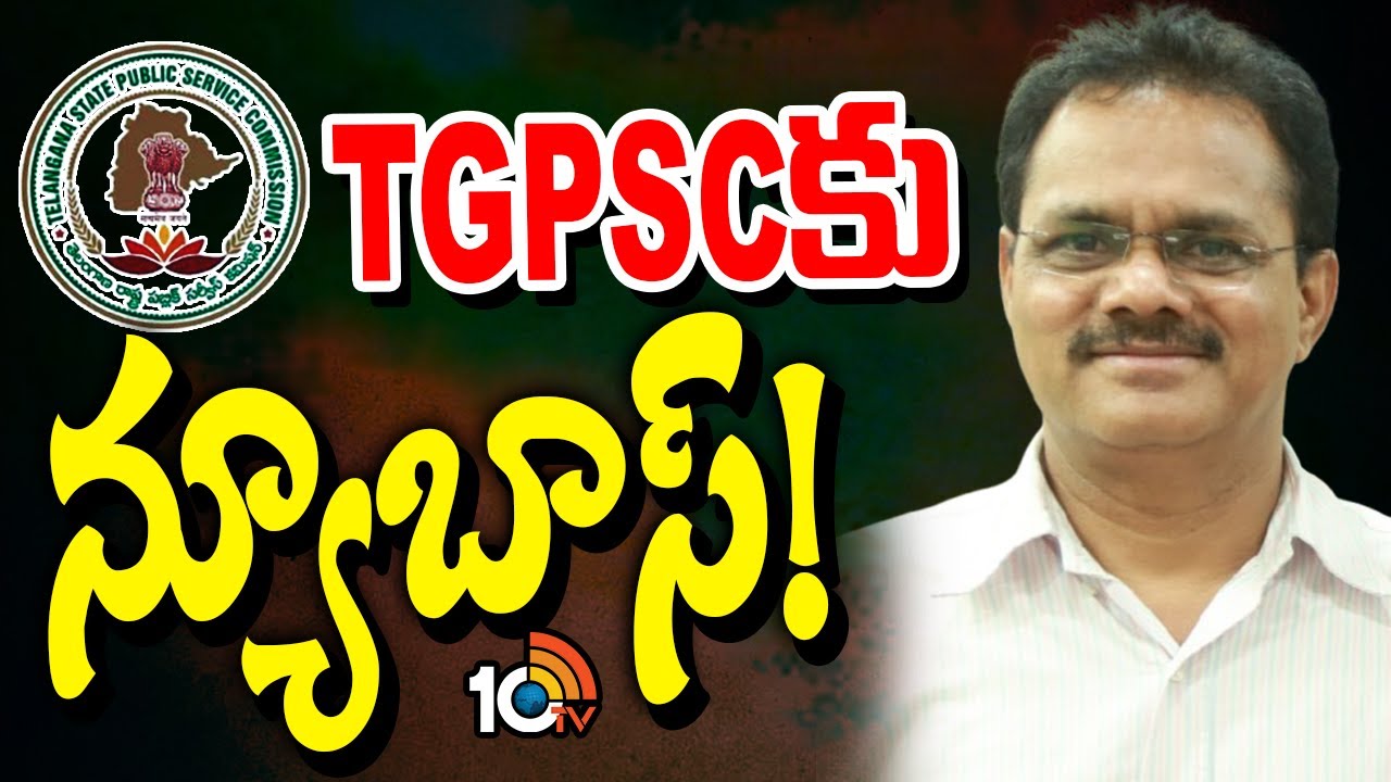 TGPSC New Chairman Burra Venkatesham