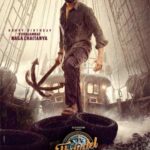 తండేల్‌ రాజుగా చైతూ కొత్త పోస్టర్‌!