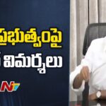 YS Jagan Fires on AP Government