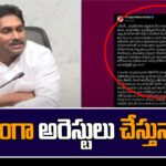 YS Jagan Fires On Chandrababu