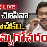 YS Jagan Press Meet LIVE