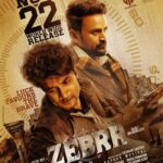 Zebra Trailer Teases An Action-packed, Intriguing Crime Thriller