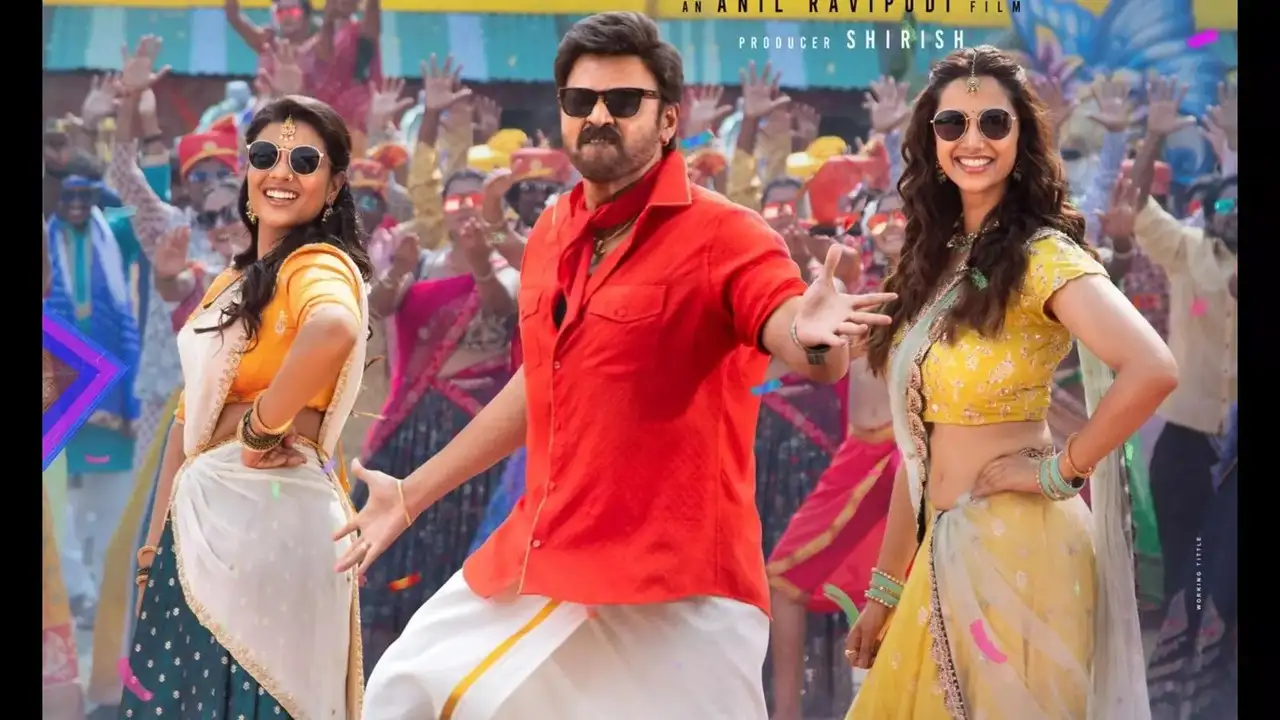 సంక్రాంతికి దుమ్ము  లేవాల్సిందే!