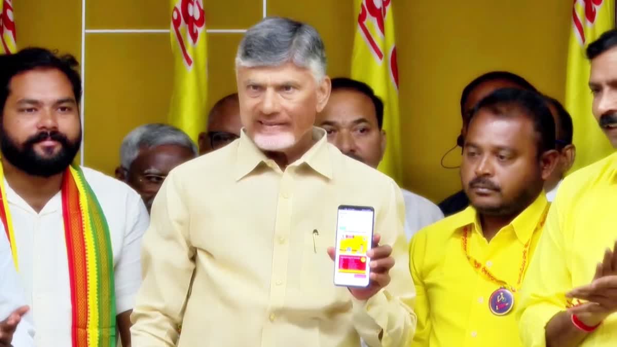 TDP Membership set To create A Record with 1 crore Members