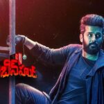 రాబిన్‌ హుడ్‌ లో ఆమె స్పెషల్‌ ఎంట్రీ!