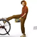 Ram Pothineni Teases New First-Look Poster