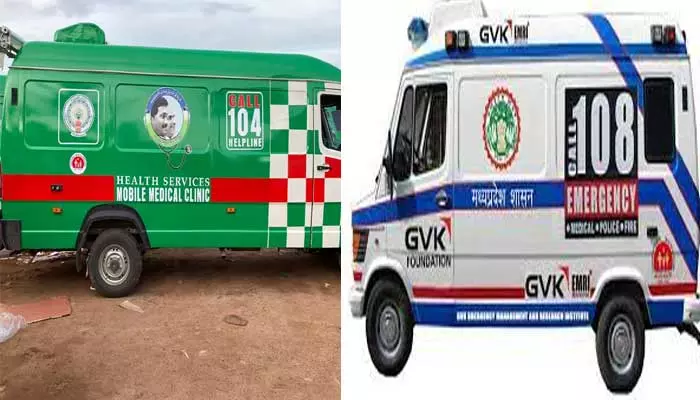 Aurobindo Looted Rs 175 crore More From YCP Regime In The operation of 108, 104 Ambulances