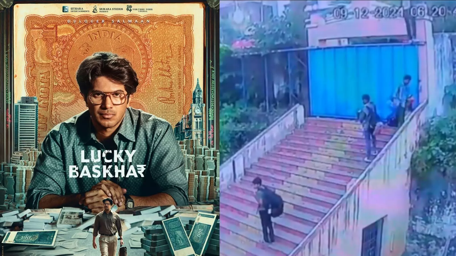 కొంప ముంచిన లక్కీ భాస్కర్‌!