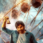 నార్వేలో మాస్‌ మహారాజా!