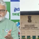 Ambati Rambabu Files Petition In AP High Court Over TDP Posts