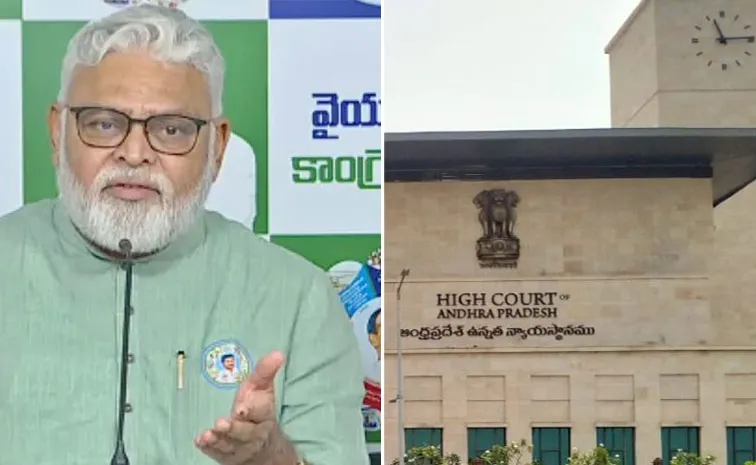 Ambati Rambabu Files Petition In AP High Court Over TDP Posts