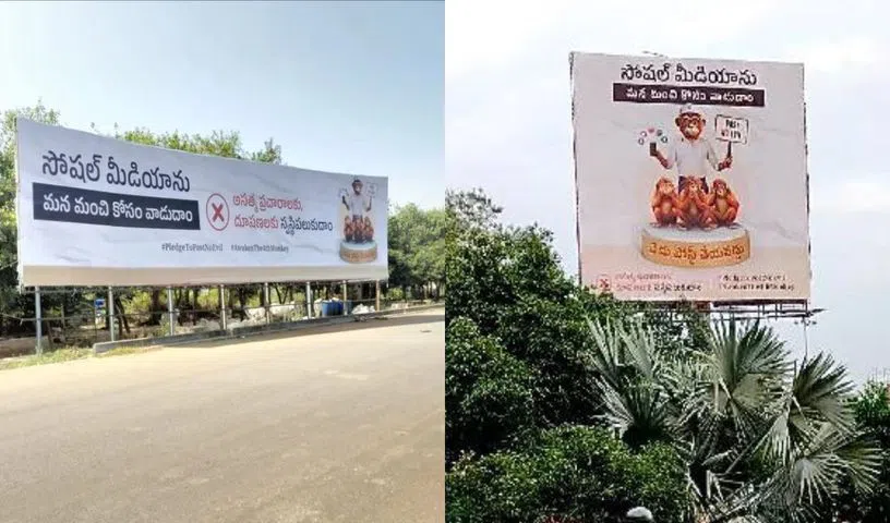 Hoardings In AP Adding A Fourth Monkey To Three Monkeys Asking `Post No Evil’ In Social Media