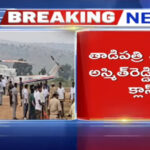 Chandrababu Warning To MLA Asmith Reddy